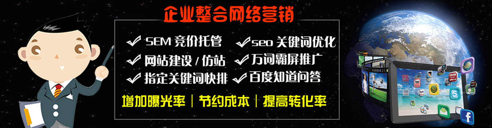 颍泉百度充值返点