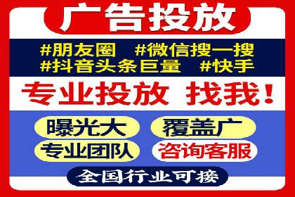 竞价推广与SEM托管融合的营销艺术——某餐饮企业的案例