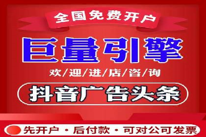 XX公司竞价广告投放全流程解析